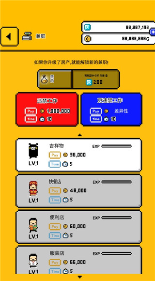 ����2���İ�(Living Alone2)