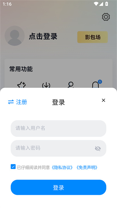 ����Ӱ�Ӵ�ȫ