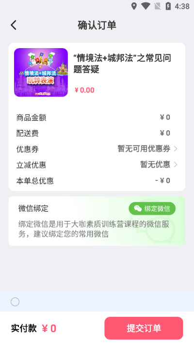 ������ѵ��Ӫ���°�