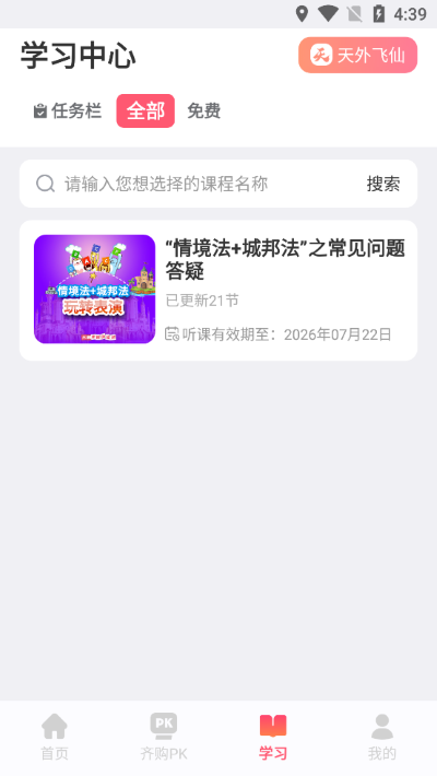 ������ѵ��Ӫ���°�
