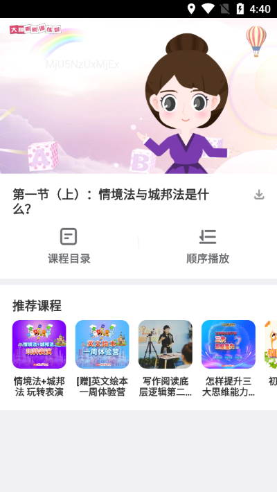 ������ѵ��Ӫ���°�