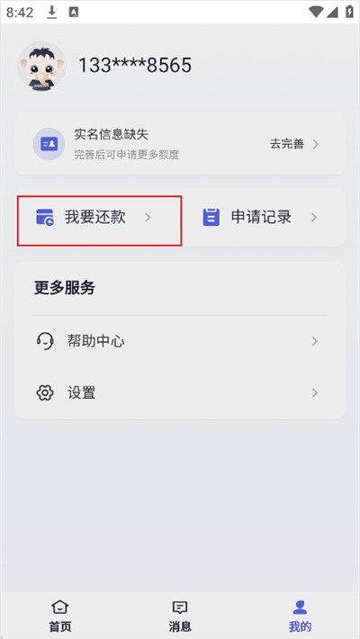 ������app