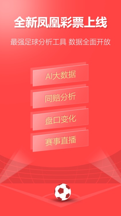 977彩票最新版 977彩票最新版