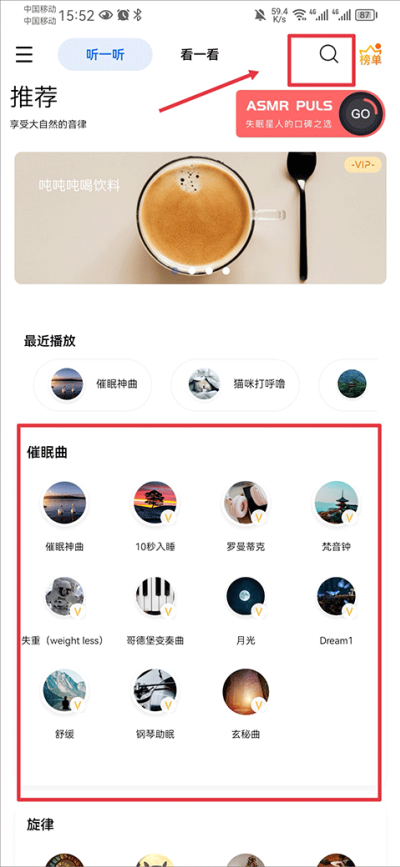 白噪音 白噪音
