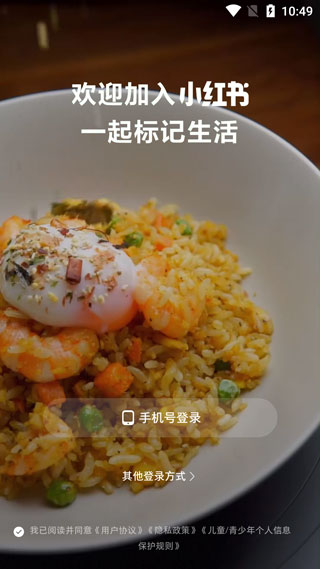 С������ʳapp