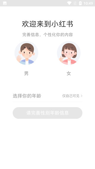 С������ʳapp