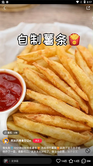С������ʳapp