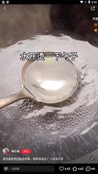С������ʳapp