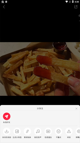 С������ʳapp