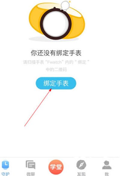 ����԰�绰�ֱ�����