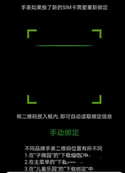 ����԰�绰�ֱ�����