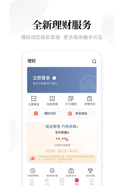 ����198app