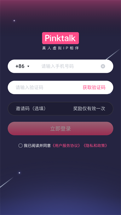 PinkTalk