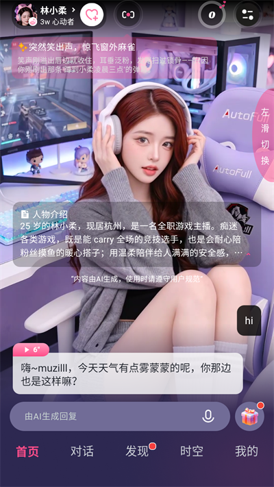 PinkTalk