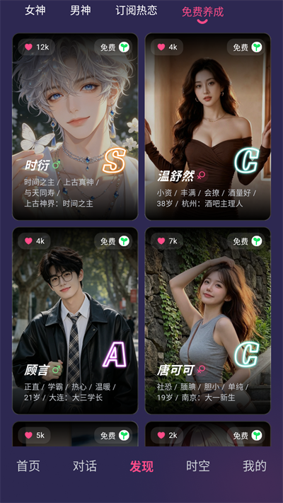 PinkTalk