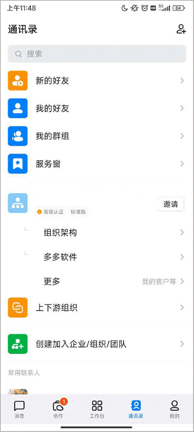 �������ڴ�app