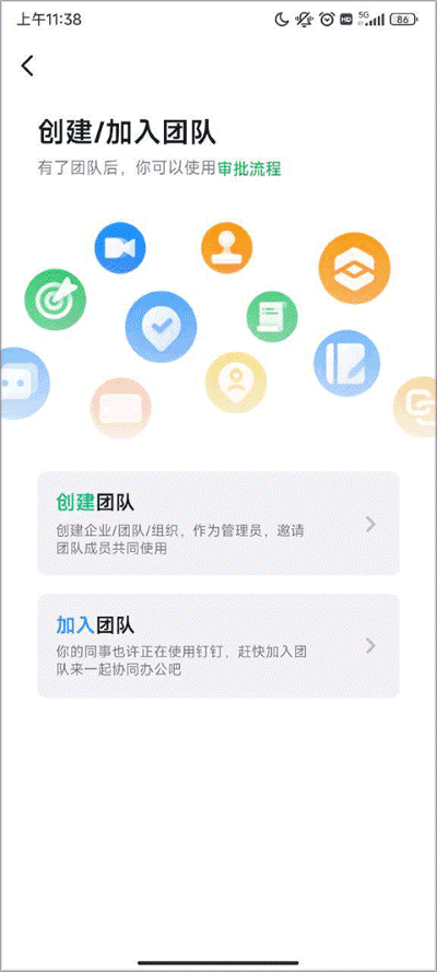 �������ڴ�app