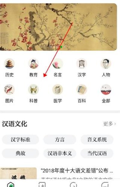 ֪ʶ�������°汾