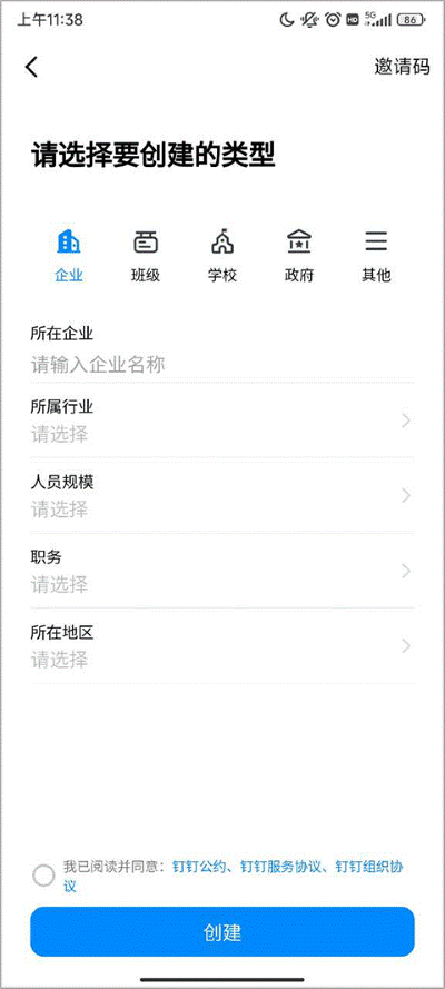 �������ڴ�app