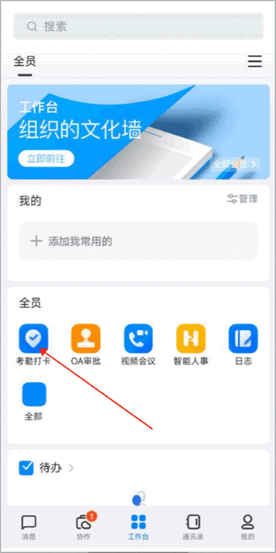 �������ڴ�app