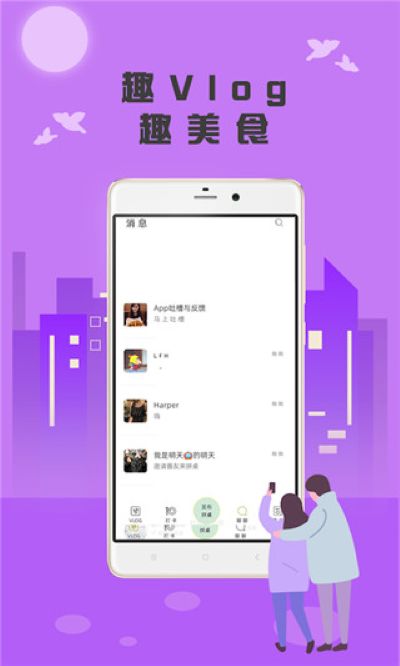 番外食app 番外食app