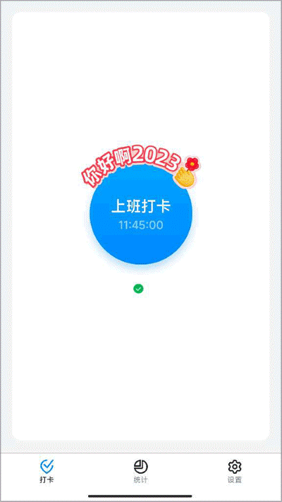 �������ڴ�app