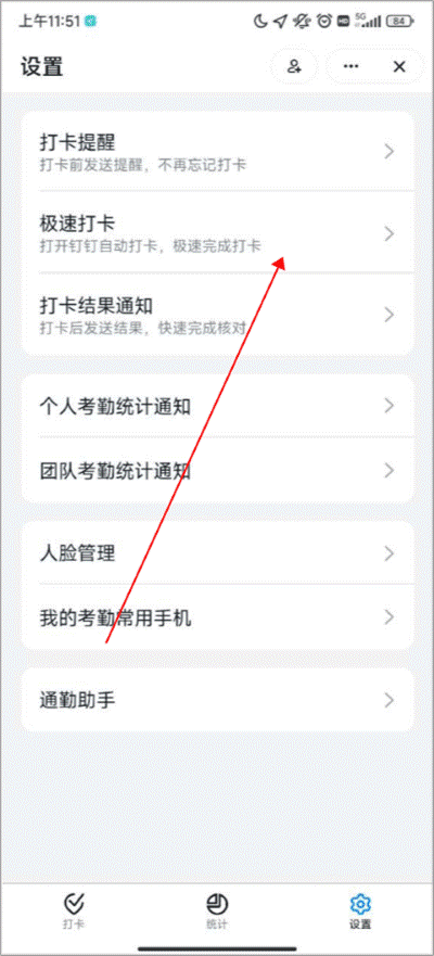 �������ڴ�app