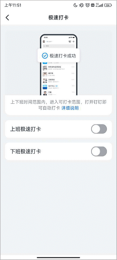 �������ڴ�app