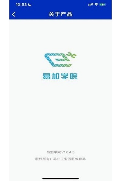 ���ݹ�ҵ԰���׼�ѧԺapp