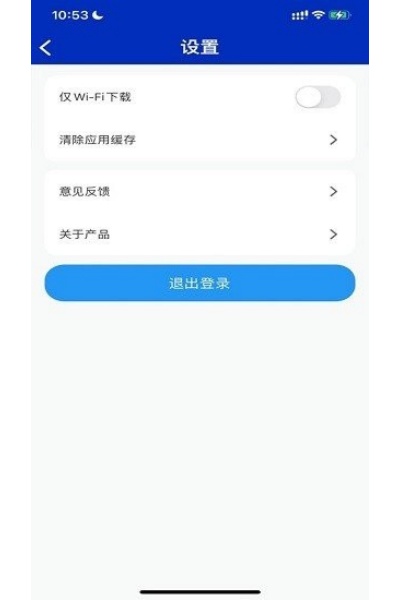 ���ݹ�ҵ԰���׼�ѧԺapp