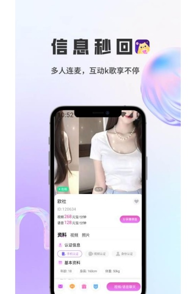 ѩ��app