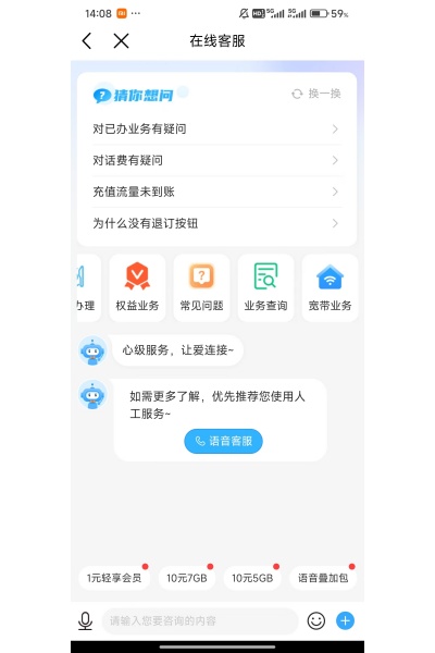 �й��ƶ��㶫�ֻ�����Ӫҵ�����°�