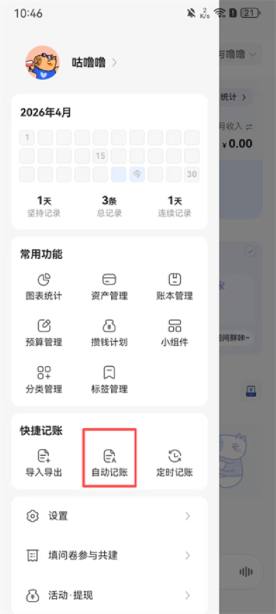 ��Ƥ����app