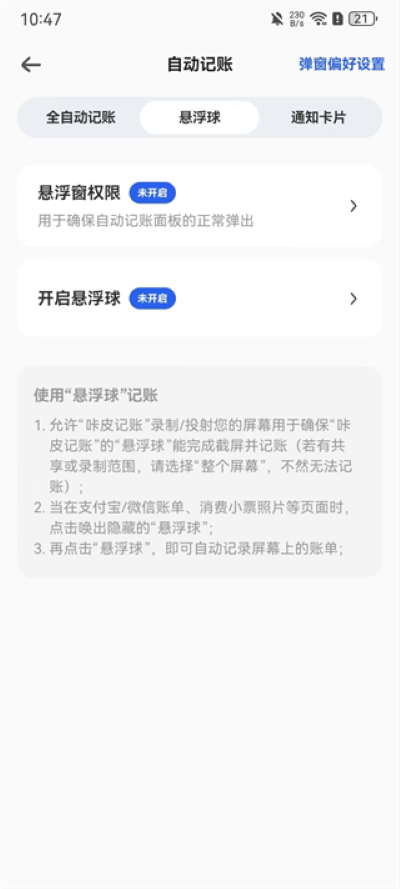 ��Ƥ����app