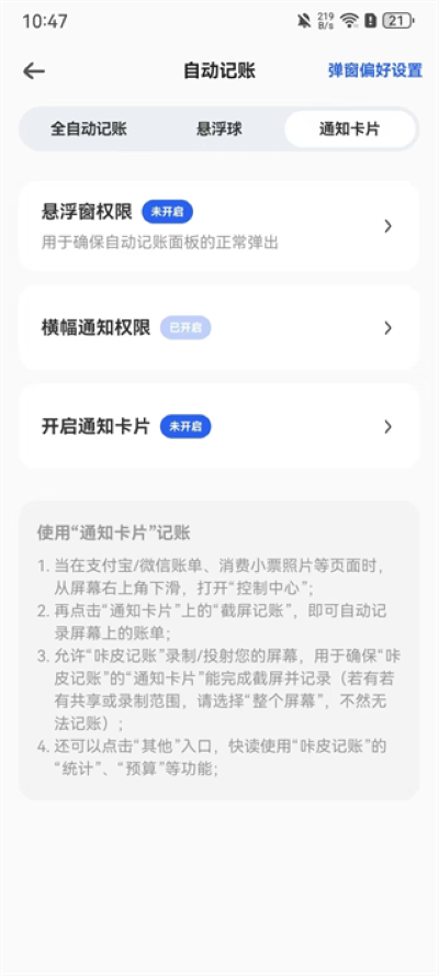 ��Ƥ����app