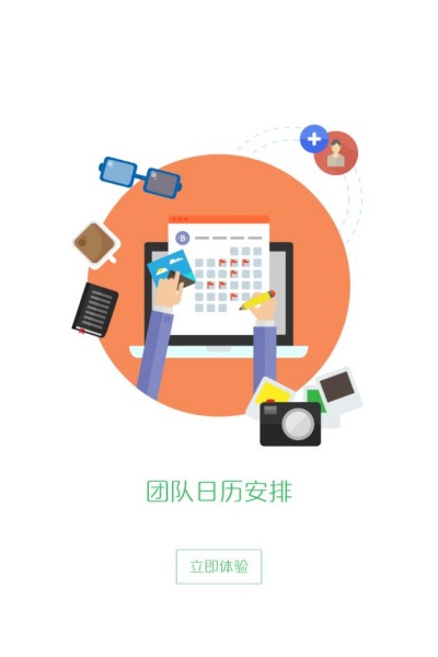 ȫ������֮��app�ֻ���