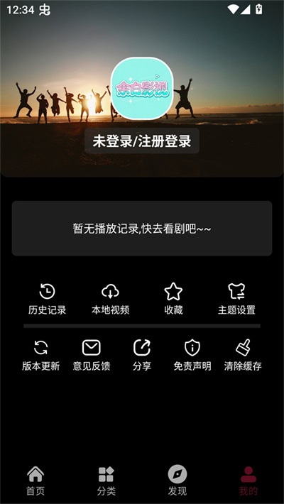 ���׷��app�ٷ���Ѱ�
