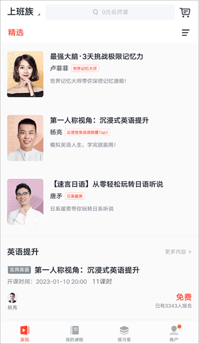 �е���Ʒ�ιٷ�app