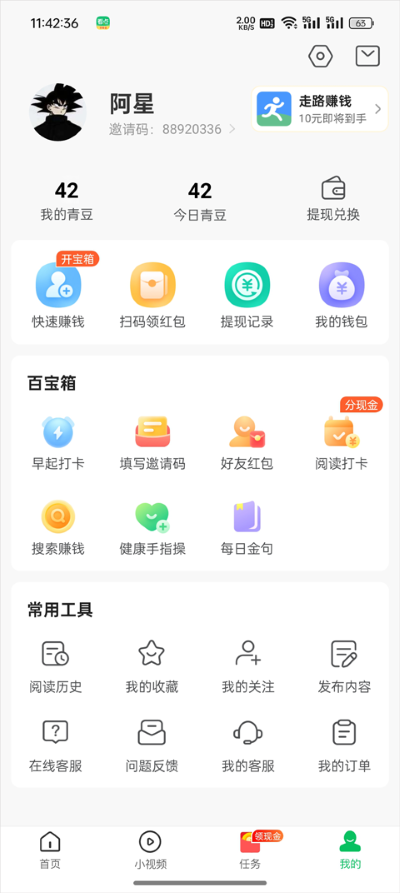中青看点最新版本 中青看点最新版本