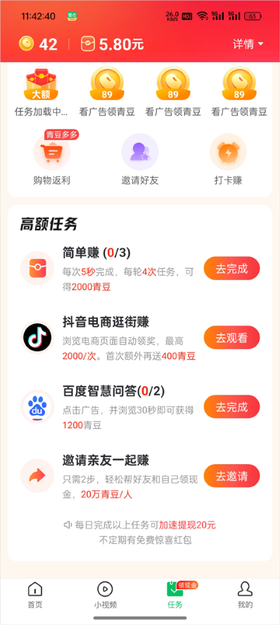 中青看点最新版本 中青看点最新版本