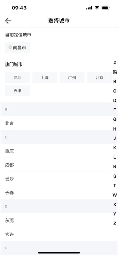 中原找房官方版 中原找房官方版
