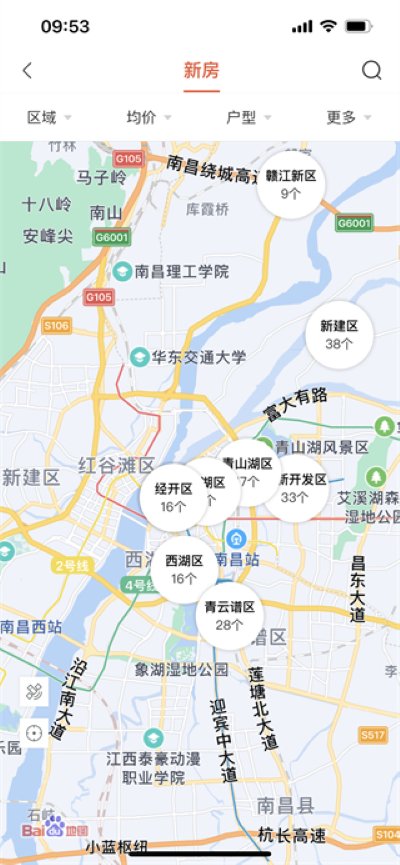 中原找房官方版 中原找房官方版