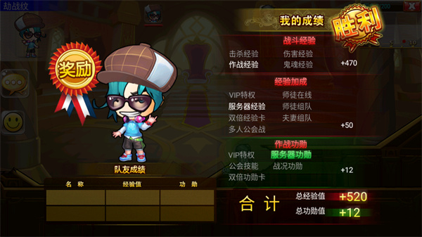 弹射王游戏 弹射王游戏