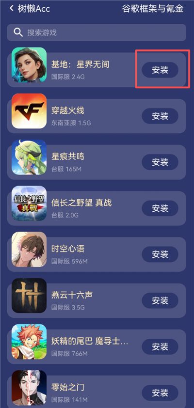 ����acc���°�