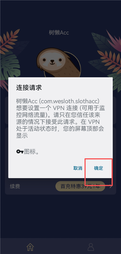 ����acc���°�
