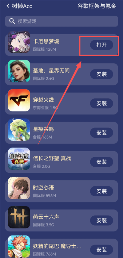 ����acc���°�