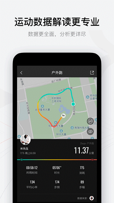 amazfit�ֱ�����