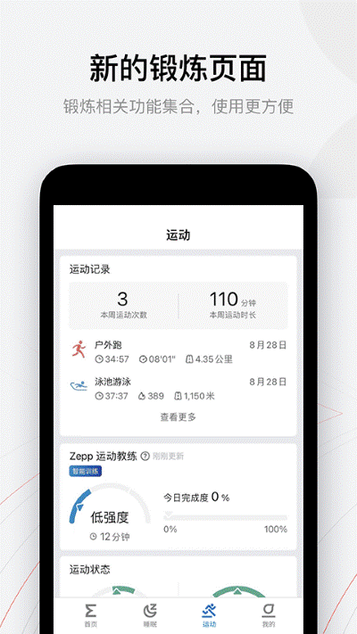 amazfit�ֱ�����