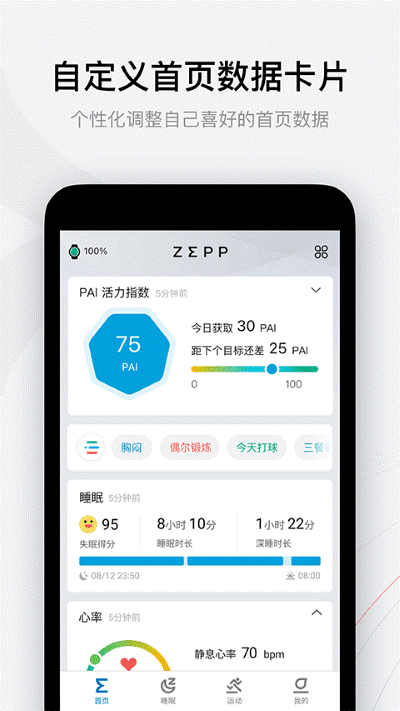 amazfit�ֱ�����