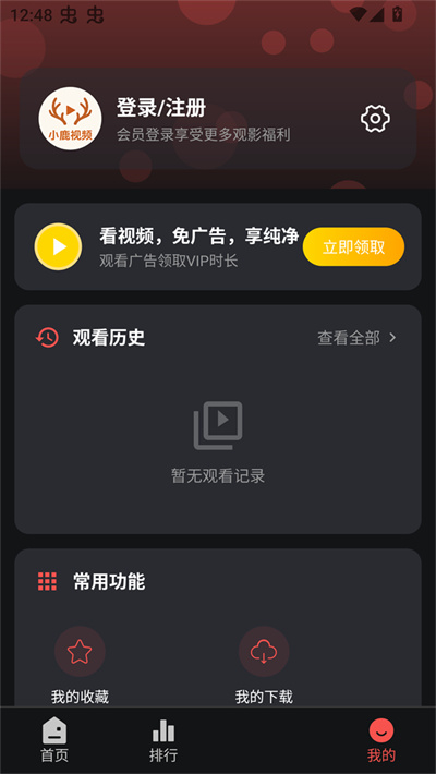 С¹��Ƶ׷��app